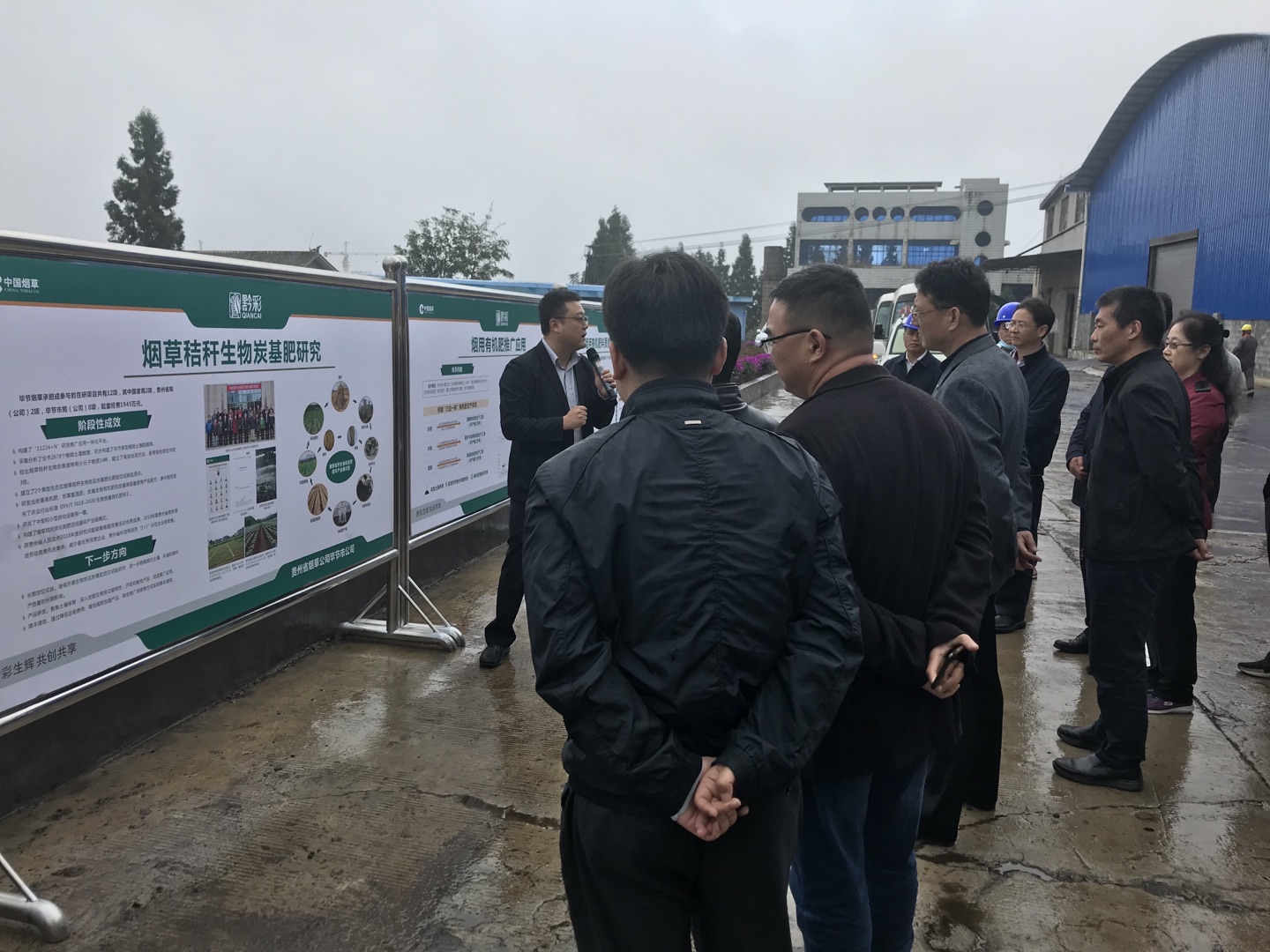 中國煙葉公司、國家局科技司領導一行人參觀考察時科貴州炭基肥生產基地